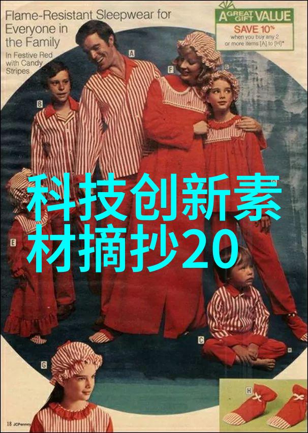 生物标记材料革命新一代高效高稳定性生物指示剂研发概述