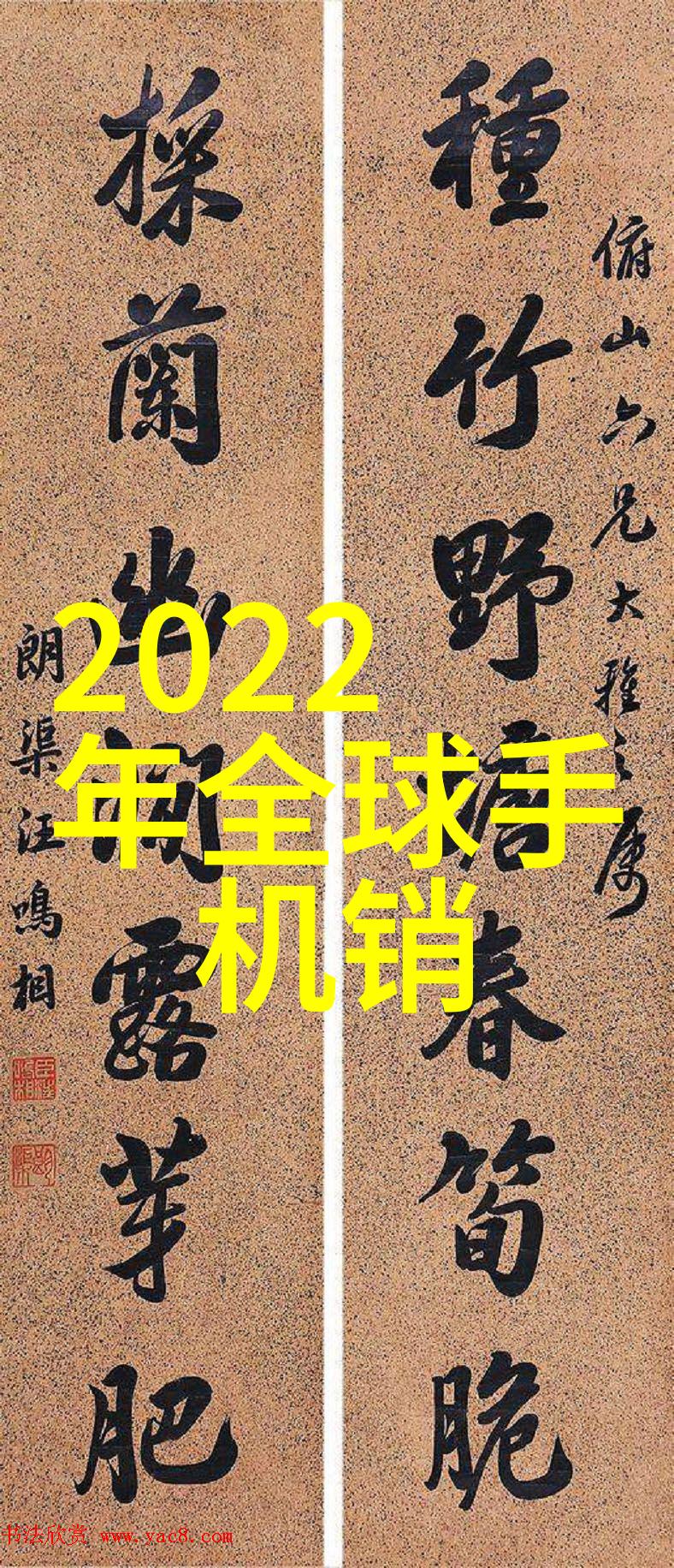 倾世皇妃小说-逆袭宫廷从低贱仆人到倾世皇妃的传奇