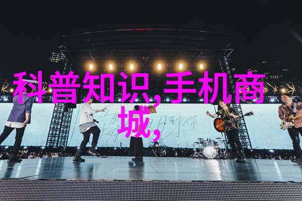 国家认可的手机检测机构信誉与创新同行