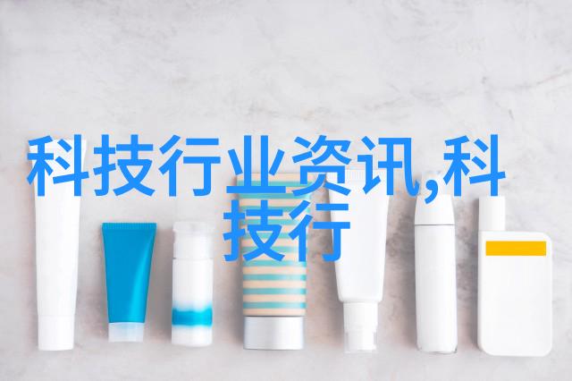 食品安全新篇章无菌真空包装的杀菌秘诀