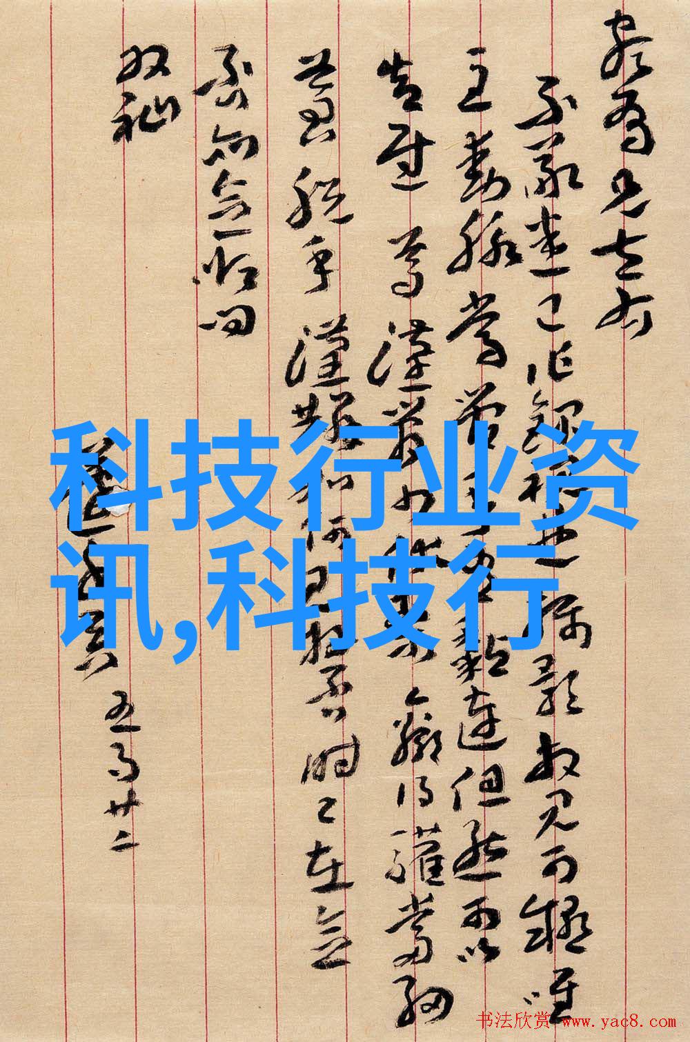 传奇SF论坛探秘网游社区的火花与传承