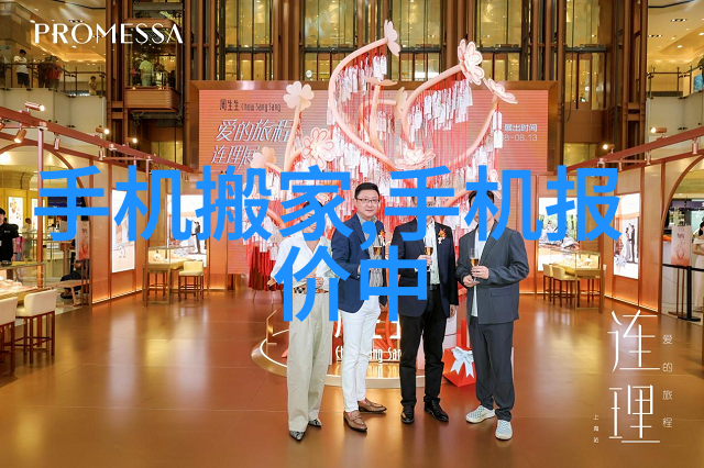 主题我亲眼见证华为11月28日的新品发布会