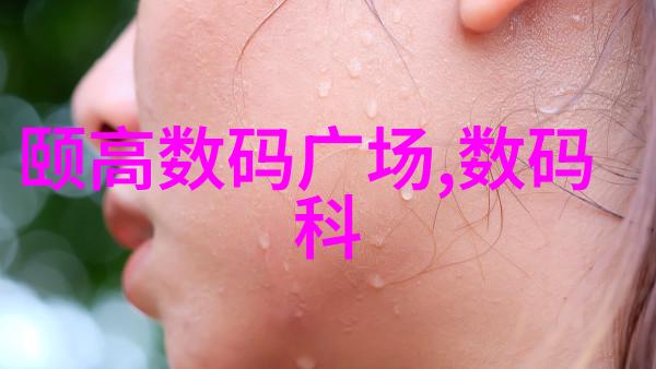 多参数水质分析仪探索其检测的关键水质指标