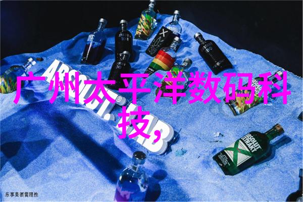 全包圆探究其在现代设计与工程中的应用及其对可持续发展的潜在影响