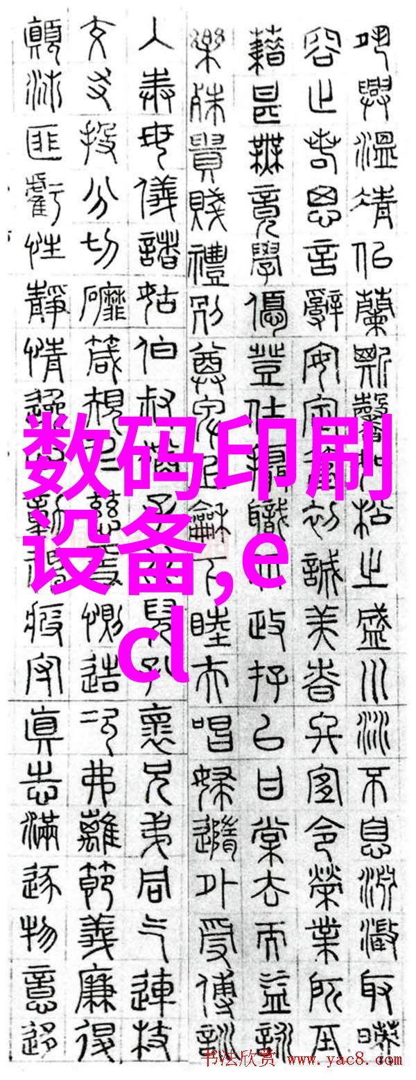 工业废水处理设备公司-绿色环保高效的工业废水处理新技术与实践