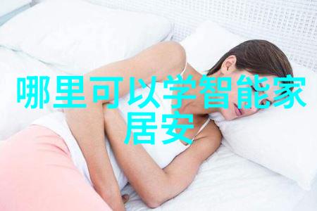 创意空间之手探索装修设计师的艺术与科技融合