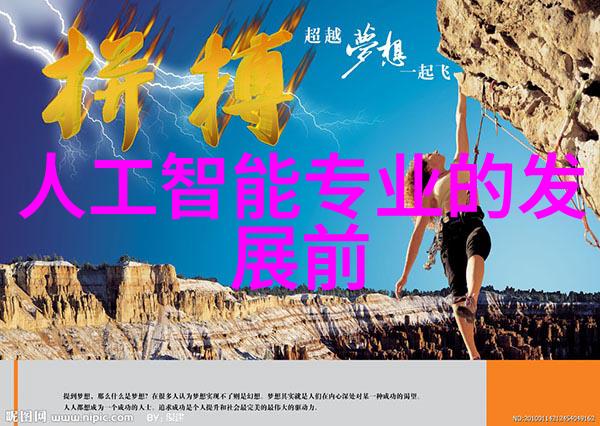 穿梭在纳米世界展望未来芯片制造技术