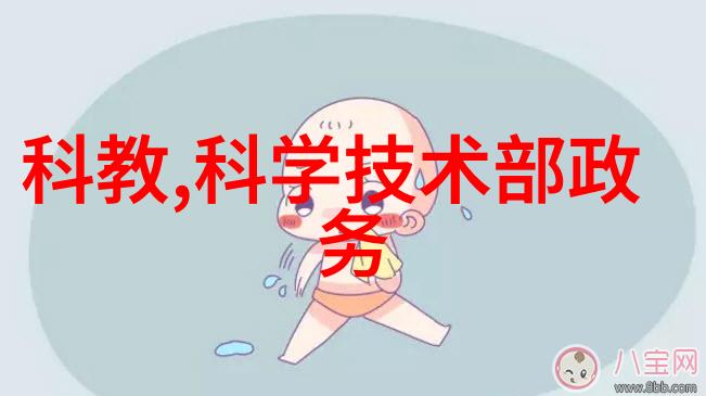 卫生泵的秘密生活背后的故事与水流