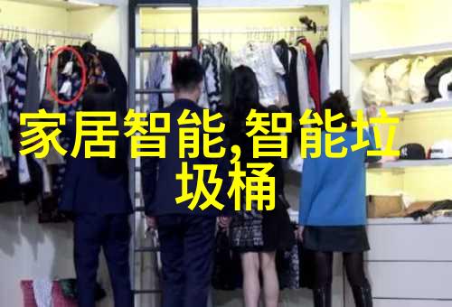 工业风扇旋转的守望者