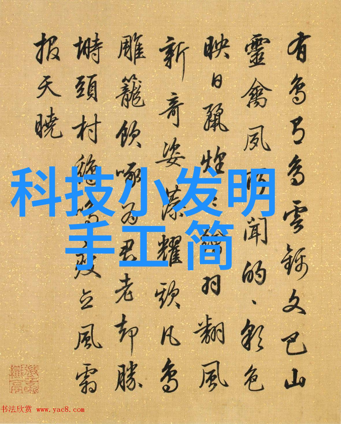 向何处寻求资助项目资金申请报告的重要性