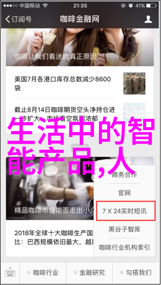北大青鸟职业技术学院简介学术与实践相结合的教育模式
