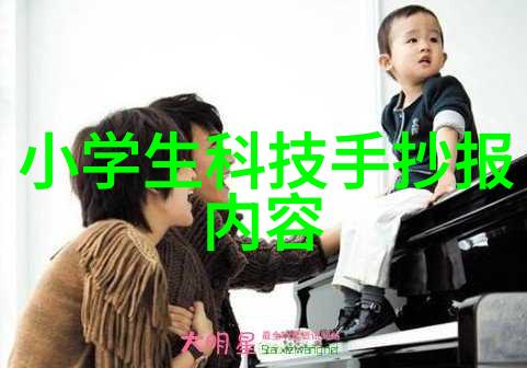 男女同行的意外乐趣共同探索生活中的微妙差异