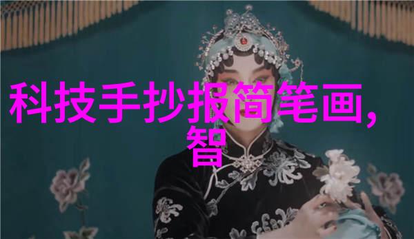 管道科技化工世界的奥秘探索