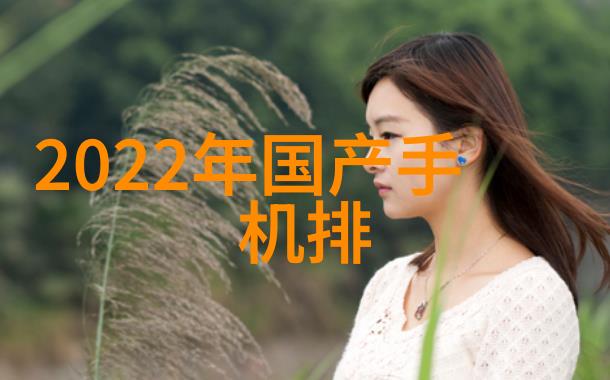 高精度水质检测仪器在环境监测中的应用研究