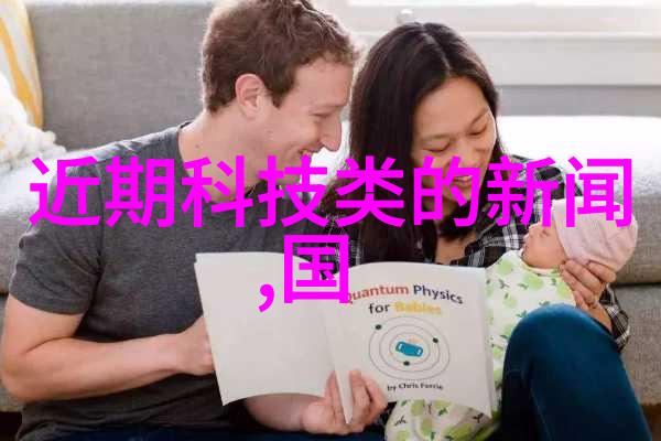农场守护者清新之风的传递