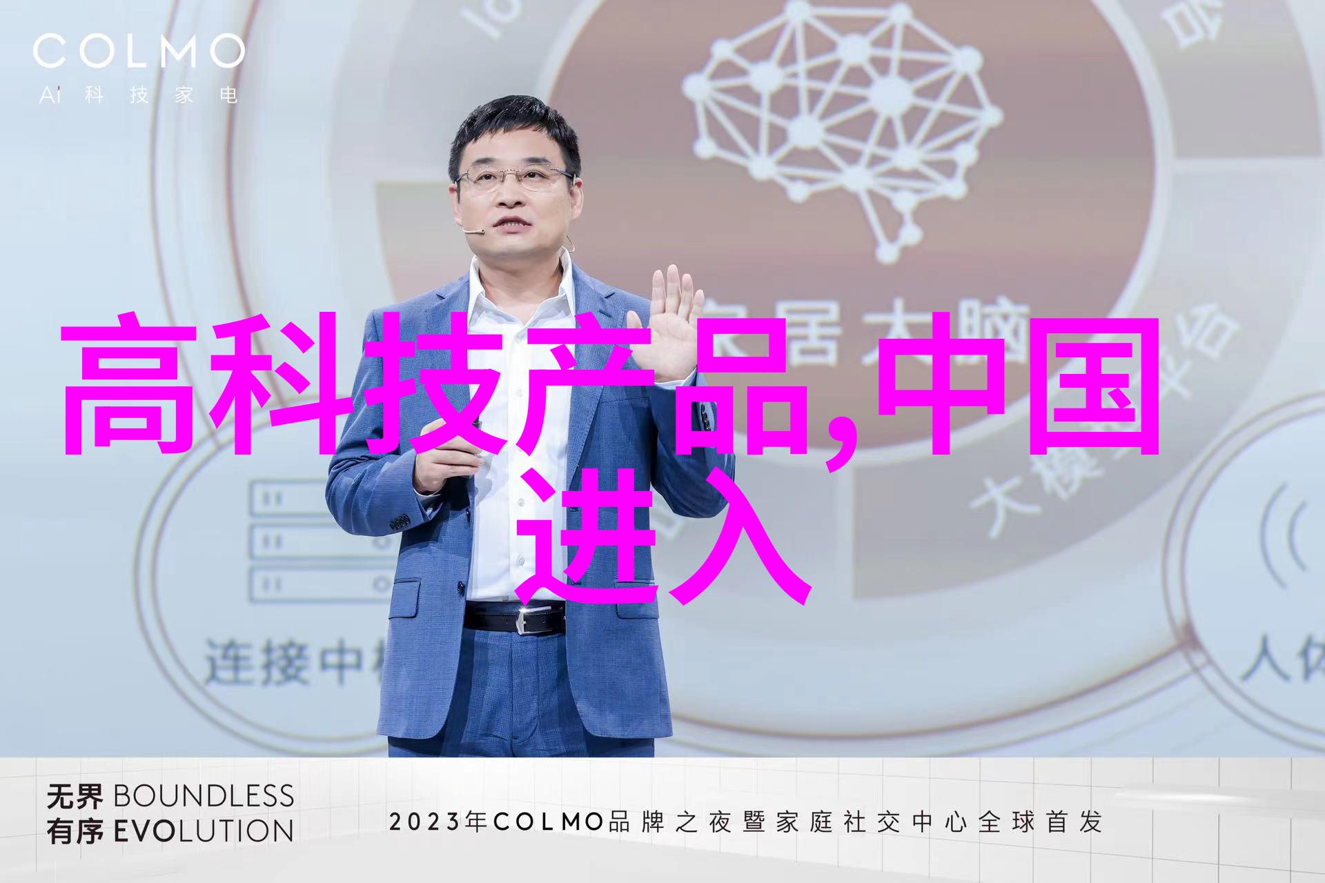 威强嵌入式计算机与电子新秀反复推崇NOVA-HM551单板电脑