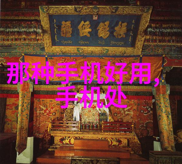 羊驼历险记沙漠之旅与梦想的翅膀