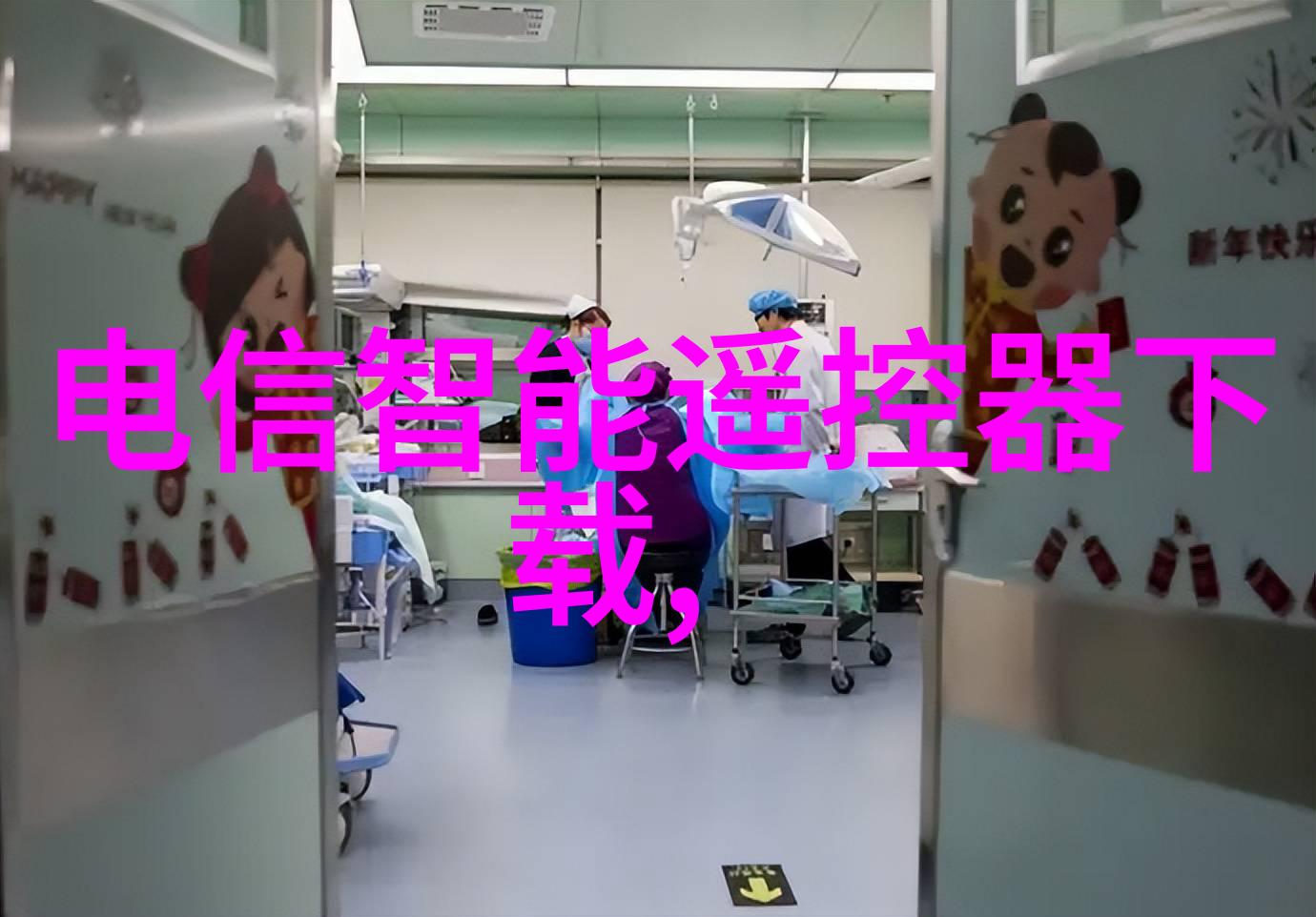 不锈钢陶瓷填料在高温环境下化学稳定性研究及其在涂层材料中的应用探究