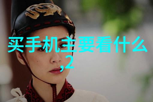 新一代生物医用材料研发聚合物-无机复合体界面特性分析