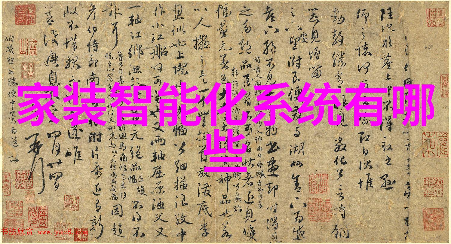 测定水分的精确仪器水份分析技术的进步与应用
