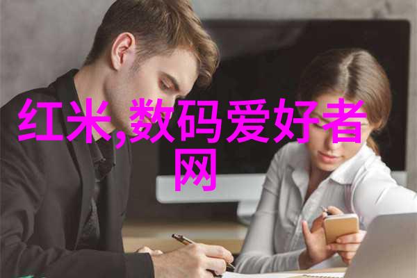 家居美学我是如何在客厅打造完美的电视墙装修设计