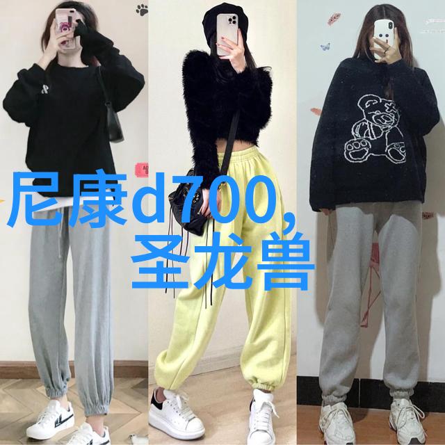 不锈钢材料之美探索其在日常生活中的应用