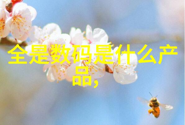 萧鼎艺术探索绘声绘影的视觉奇观