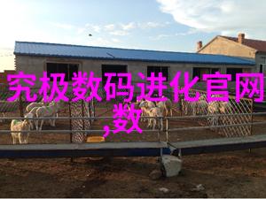 水质检测中心保障生活安全的守护者