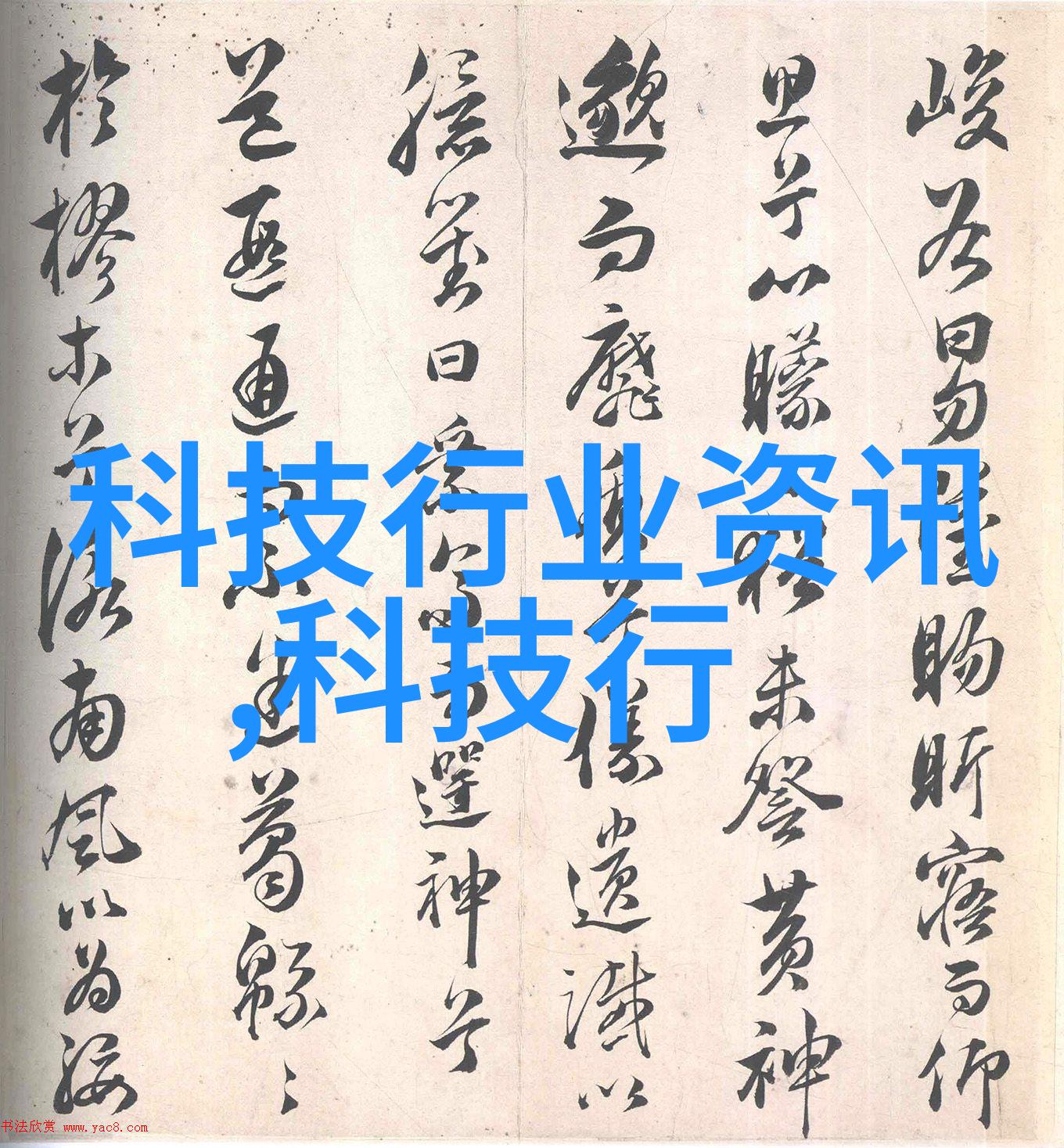 化学实验室仪器设备我来告诉你这些必备的家伙们