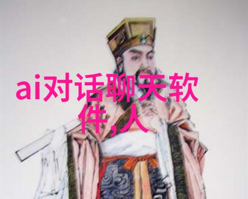 人工智能辅助设计创新思维在改进现有水质量检测设备上的应用