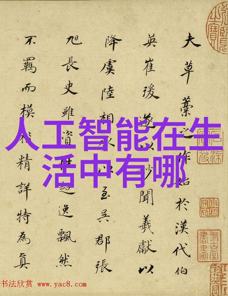 家居装修挑战家庭装修难点解析