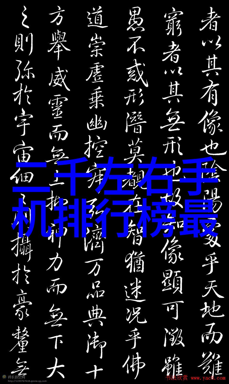 主题-饮用水现场检测项目包括确保每一口清洁可靠的水资源