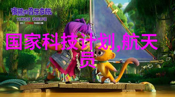 亲子时光宝宝的坚持与蹭视频的温馨瞬间