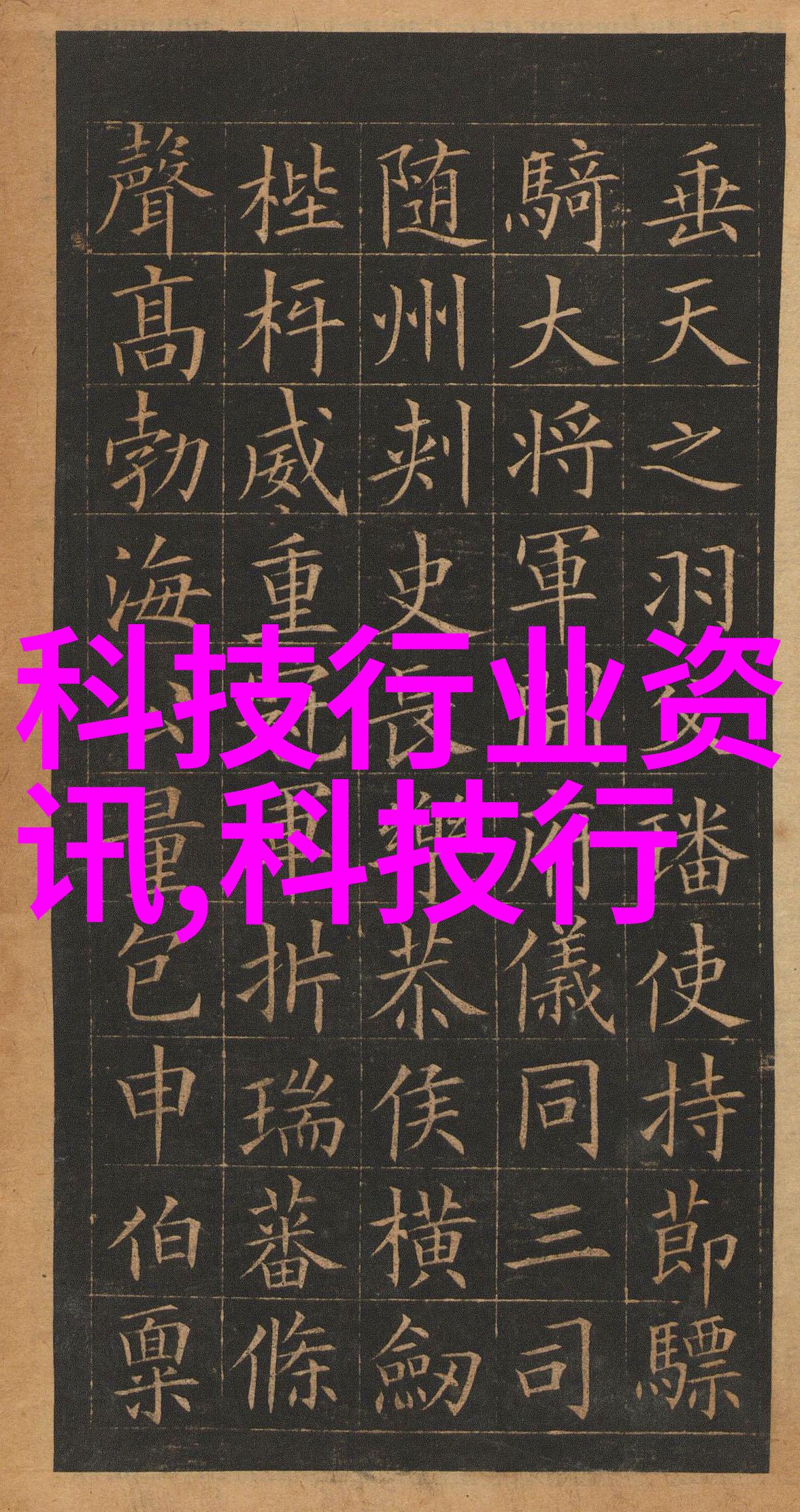 绿色环保产品在家庭保洁中的应用
