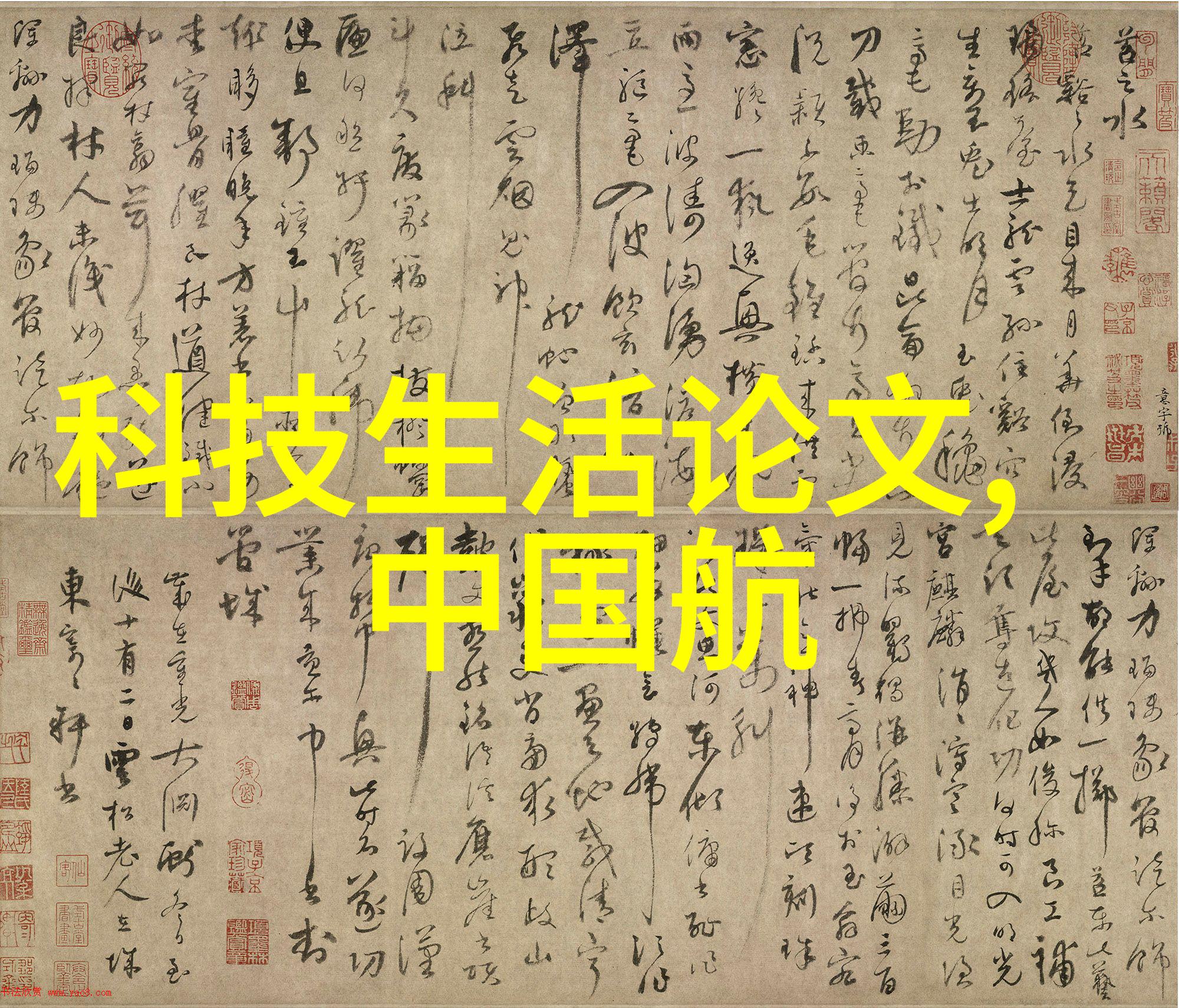 装修指南先行后继的装饰顺序