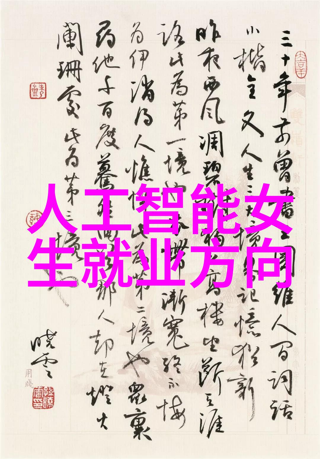 药包机械温柔的包装与强劲的动力共存