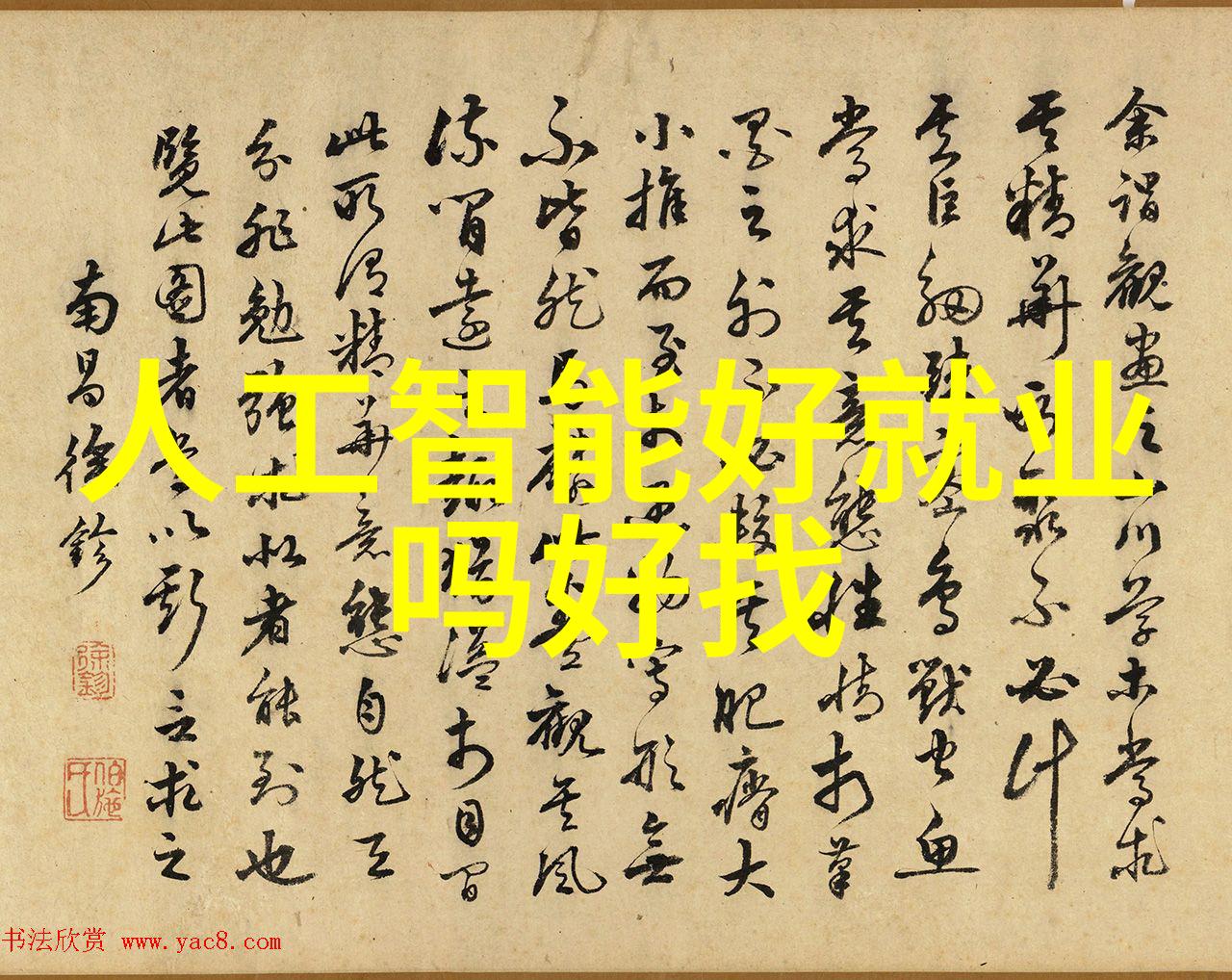 中国不锈钢板生产基地的崛起与发展新纪元