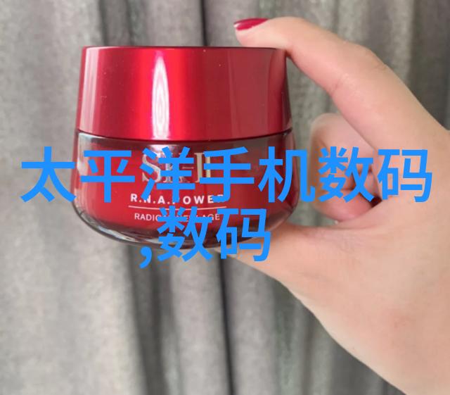 高精度化工测量计量仪器的研究与应用