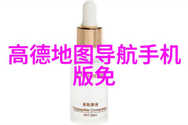 蒸汽发生器价格从豪华机器人手中偷走的温暖火焰