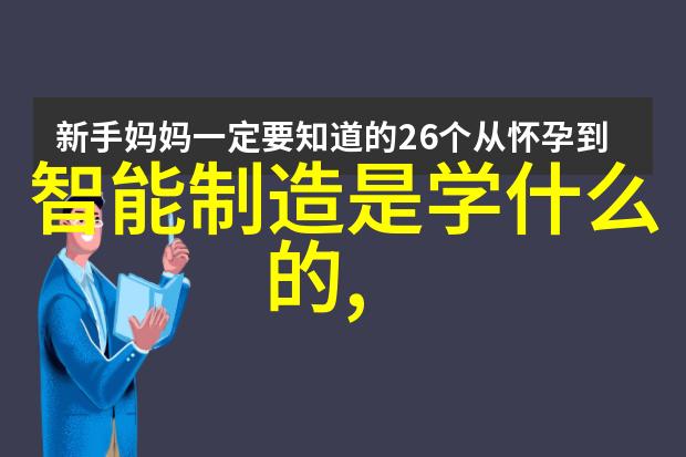 医用水处理净化设备清洁生命之源的守护者