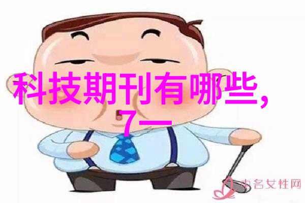 现代简约客厅装修图片我家变身小清新如何一步步打造完美的客厅空间