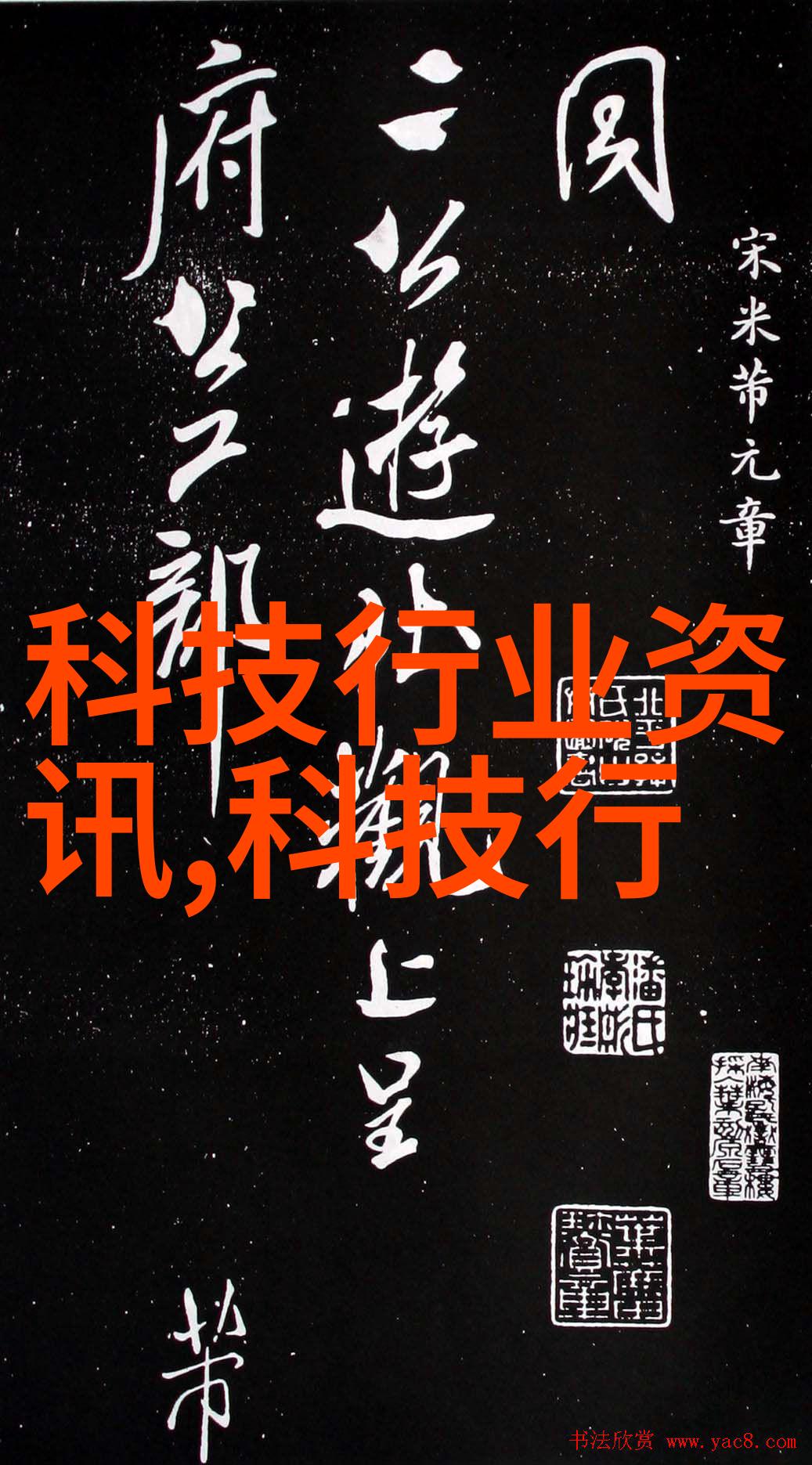 五金配件单位五金商品的销售和分发机构