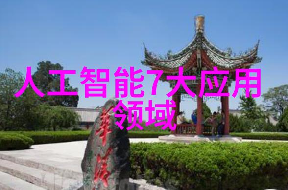 培养绿色智慧力量福建农业职业技术学院推广可持续发展理念
