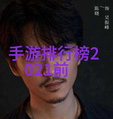 光学革命新一代智能眼镜的未来设计