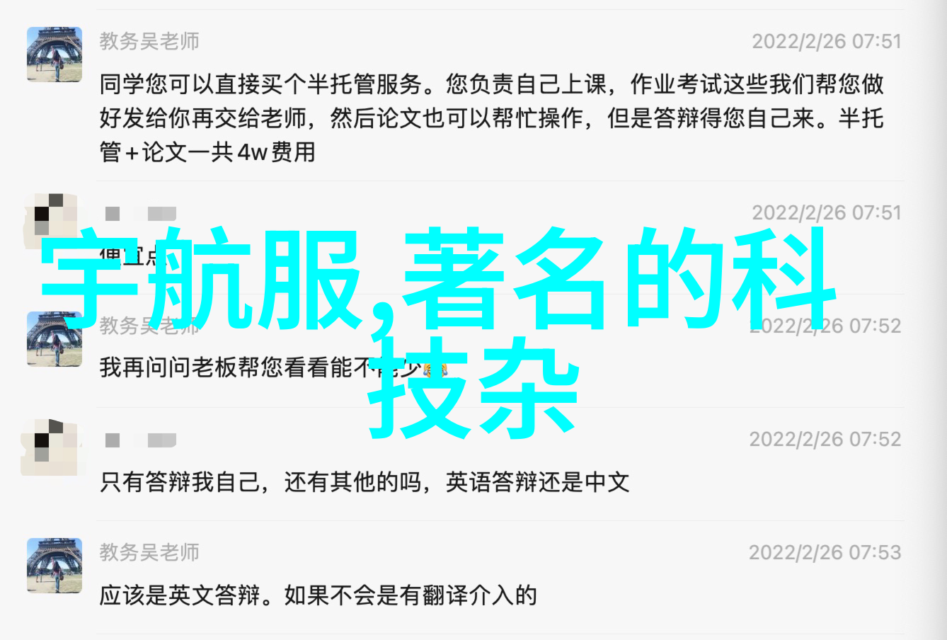 绿色发展环保项目的新篇章
