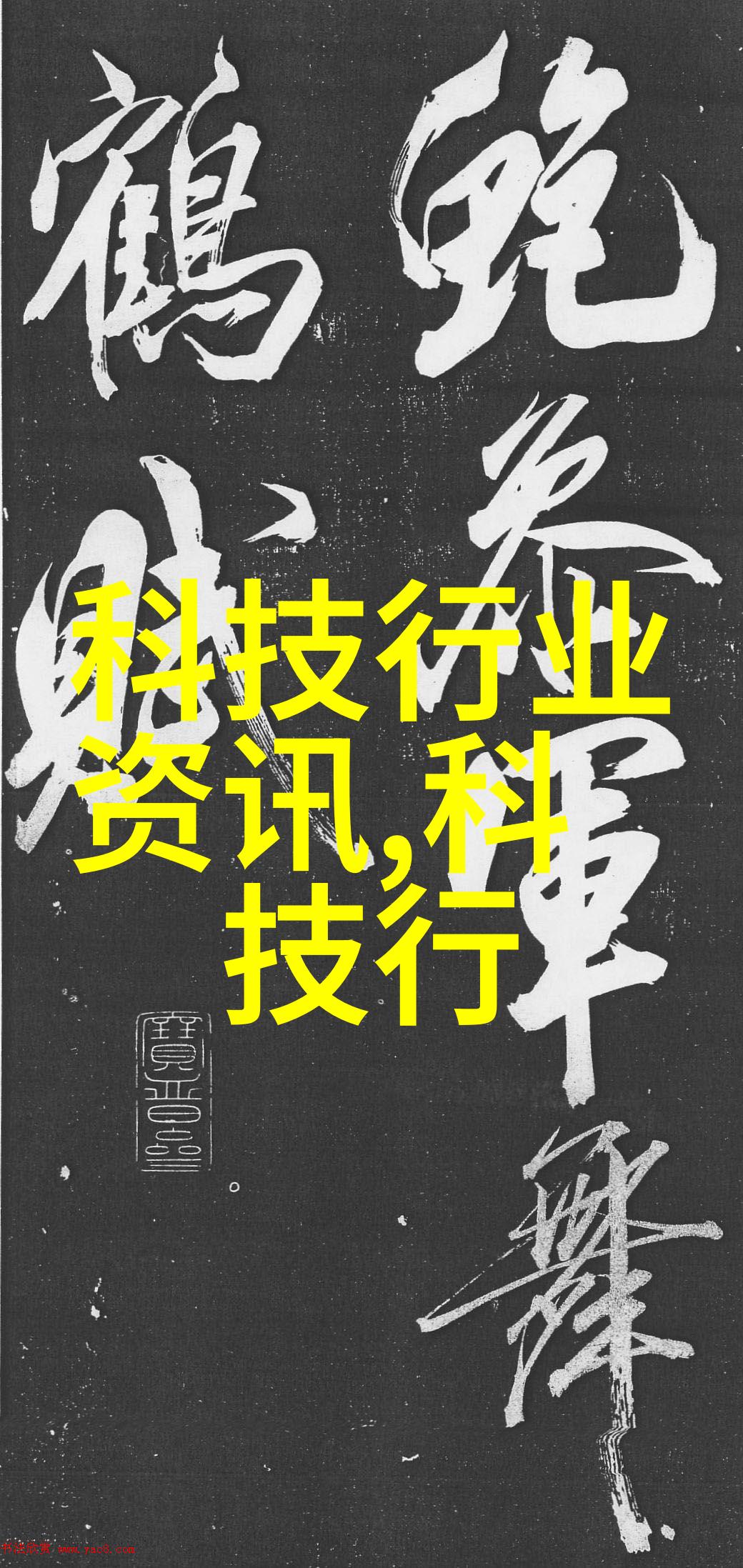 如何将简约风格与现代艺术融合打造出既不失时尚又富有个性的装修设计图