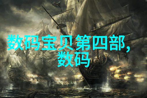 恒温恒湿之谜