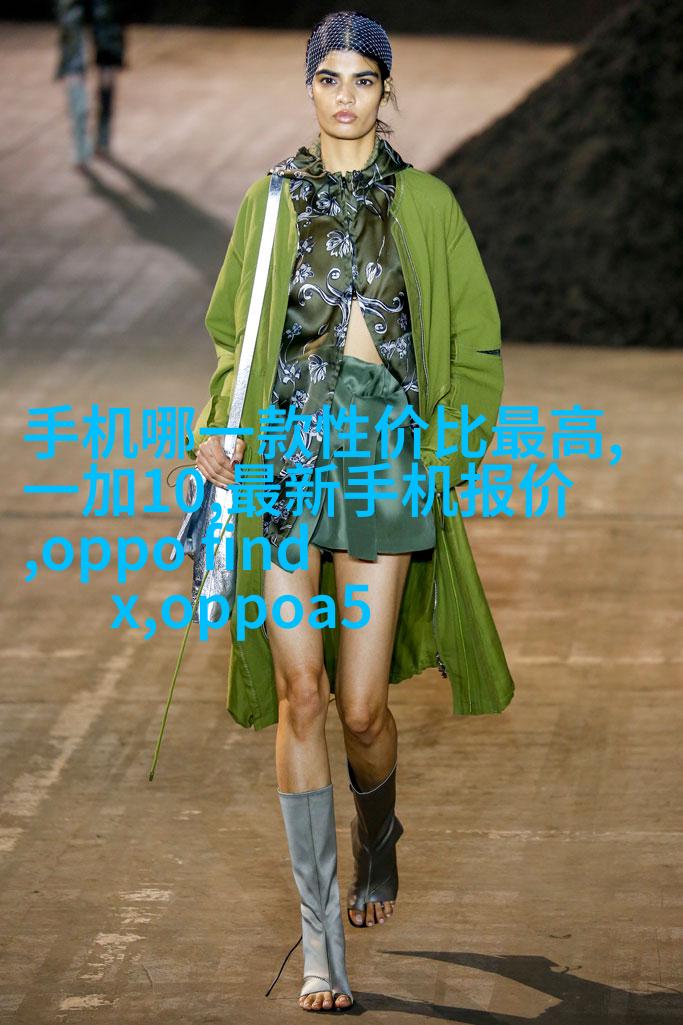 现代艺术风格