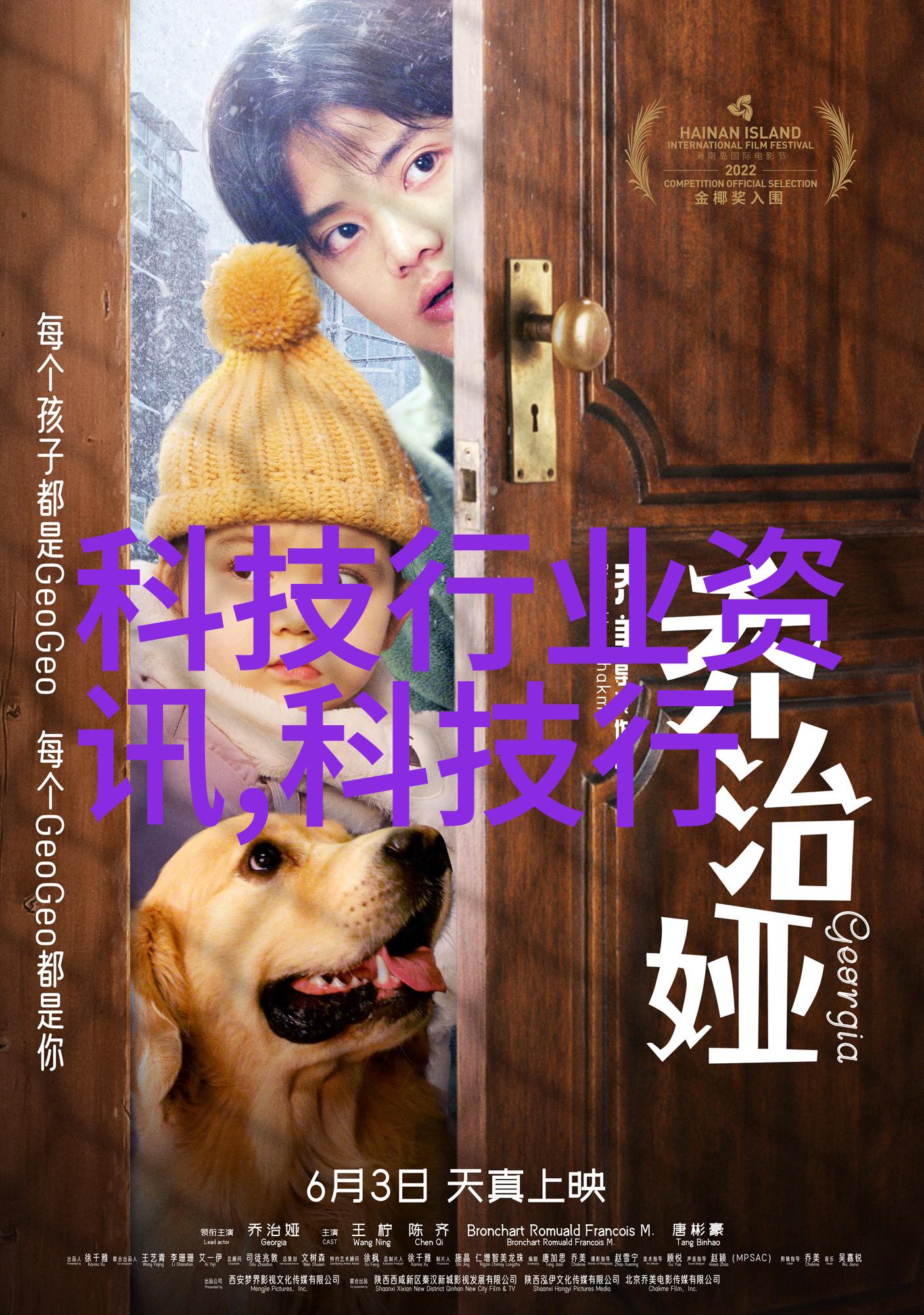 食全食美少地瓜我的秋天小确幸