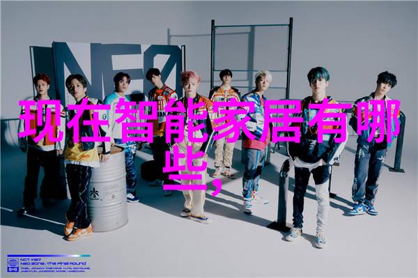 冰火板寒冷与烈焰的双重奏鸣